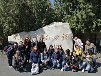 1553567496420076.jpg 学院留学生体验天津历史与发展3.jpg