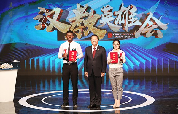 1530412781143037.jpg 汉教英雄1.jpg
