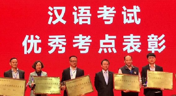 1493026950124701.jpg 颁奖全体_副本.jpg