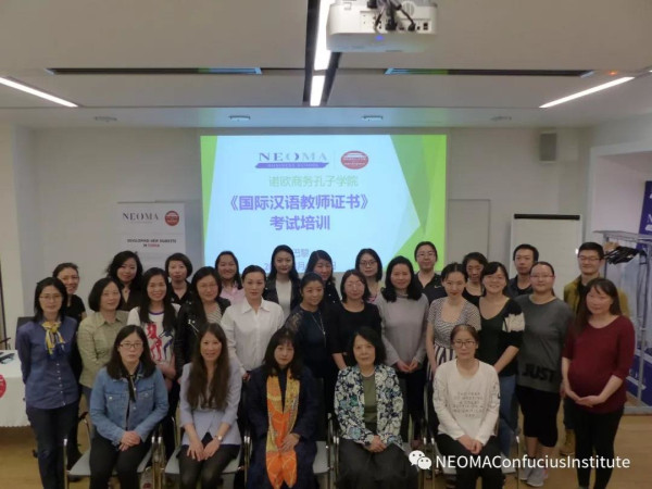 1524898394121315.jpg 皇冠体育官网专业教师赴诺欧商务孔子学院进行《国际汉语教师证书》笔试培训3.jpg