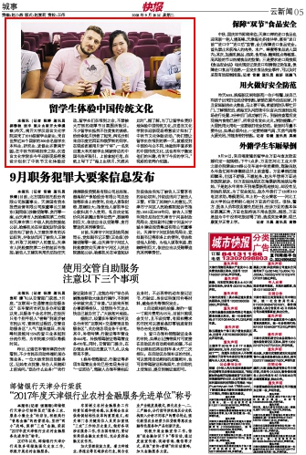 1537408169494478.jpg 微信图片_20180920093701.jpg