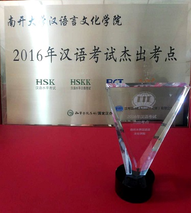 1493026960555325.jpg 奖杯.jpg